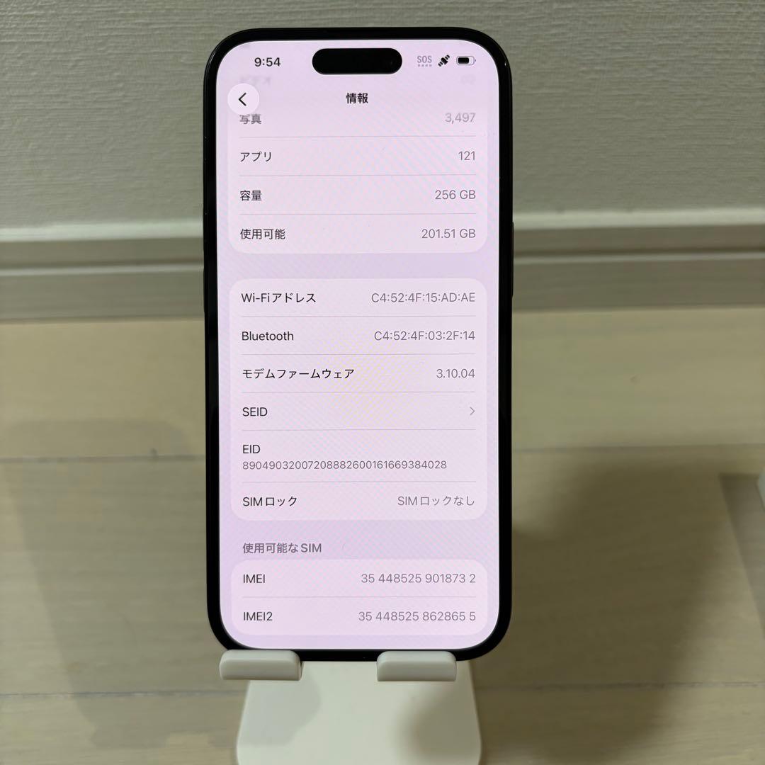 Apple iPhone 15 256GB 本体+箱