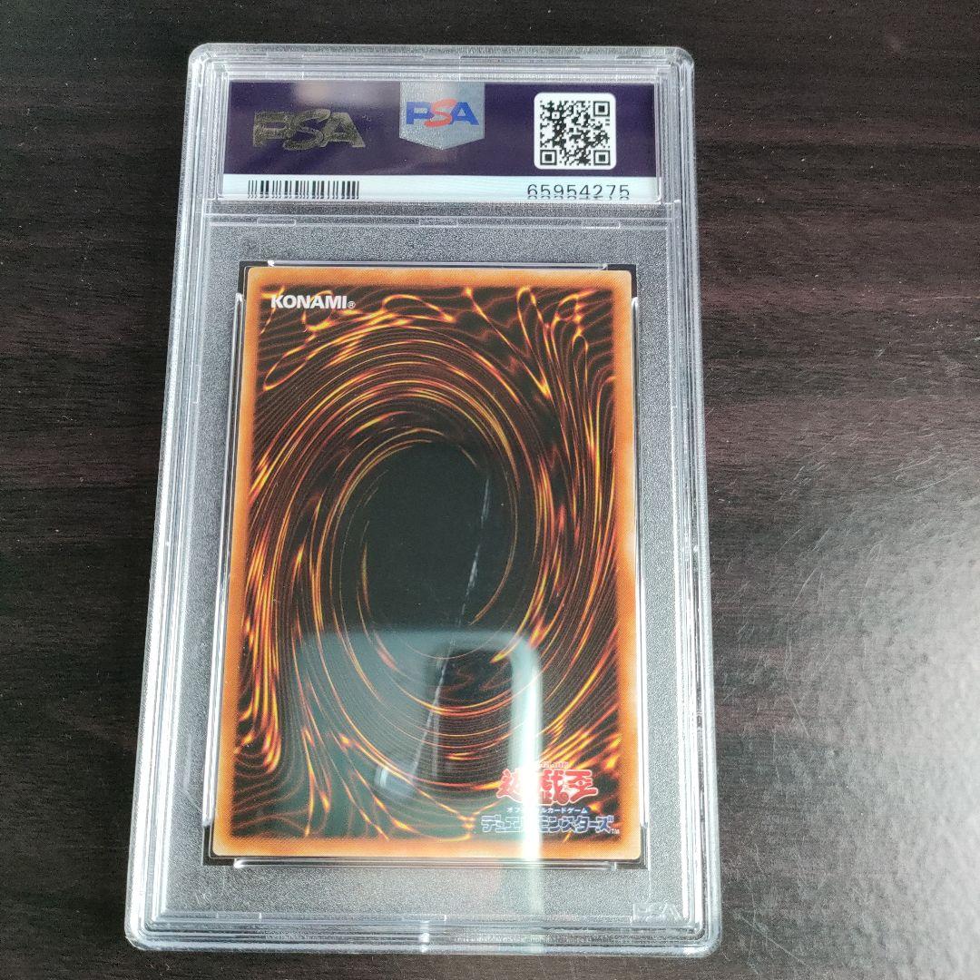 遊戯王 Psa10 横シク 貫通シク　トゥーン・ブラック・マジシャン・ガール