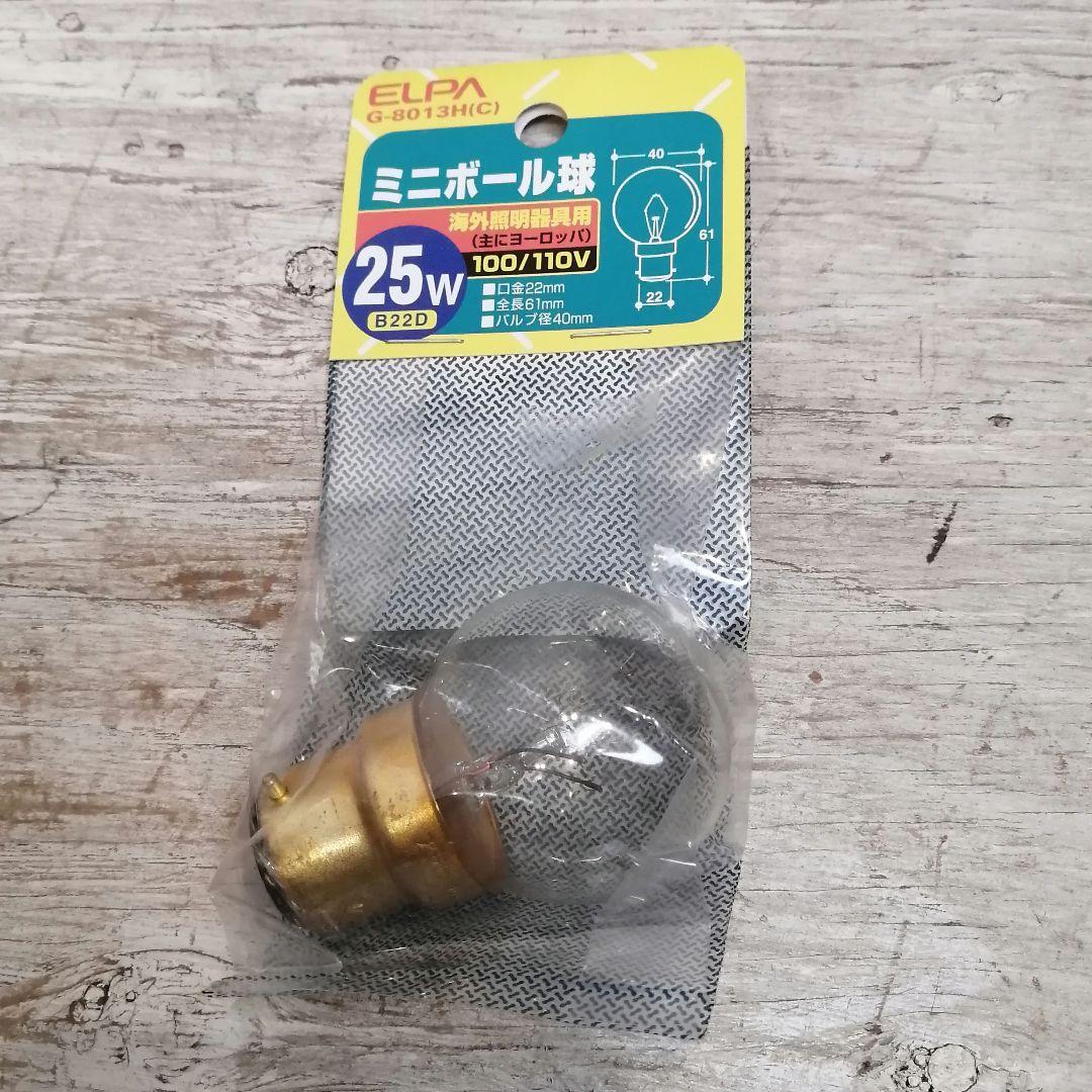 【希少】 ガラス製 ランプシェード フレンチ アンティーク オパールセント