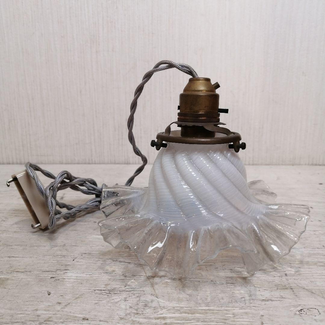 【希少】 ガラス製 ランプシェード フレンチ アンティーク オパールセント