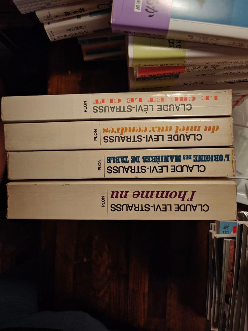 フランス語版　Les mythologiques 全4部揃　ストロース 神話論理