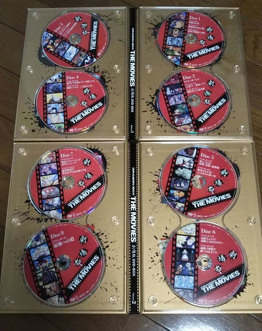 劇場版ドラゴンボールZ