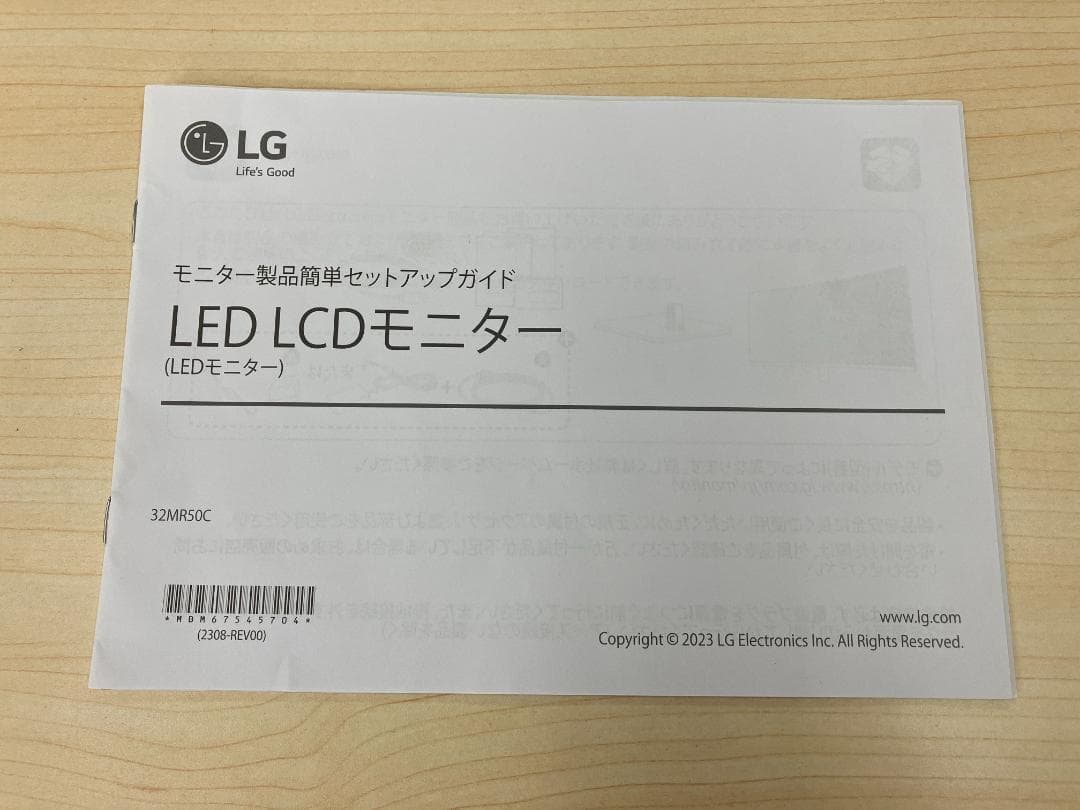 ☆美品☆LGエレクトロニクス 31．5型液晶ディスプレイ 32MR50C-B