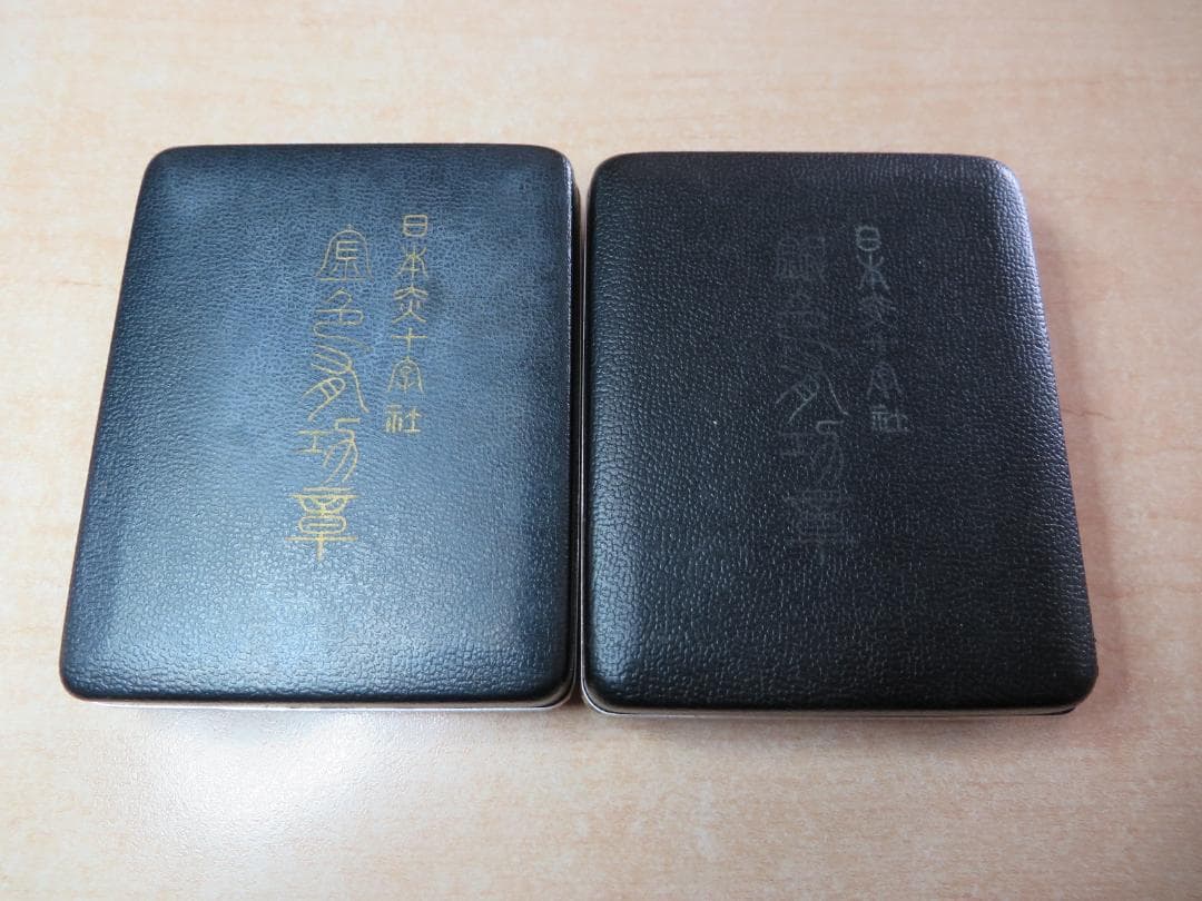 日本赤十字社　有功章勲章　明治21年　略綬ケース付き　2個セット