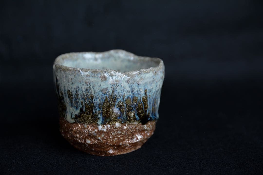 【中川自然坊】朝鮮唐津ぐい呑