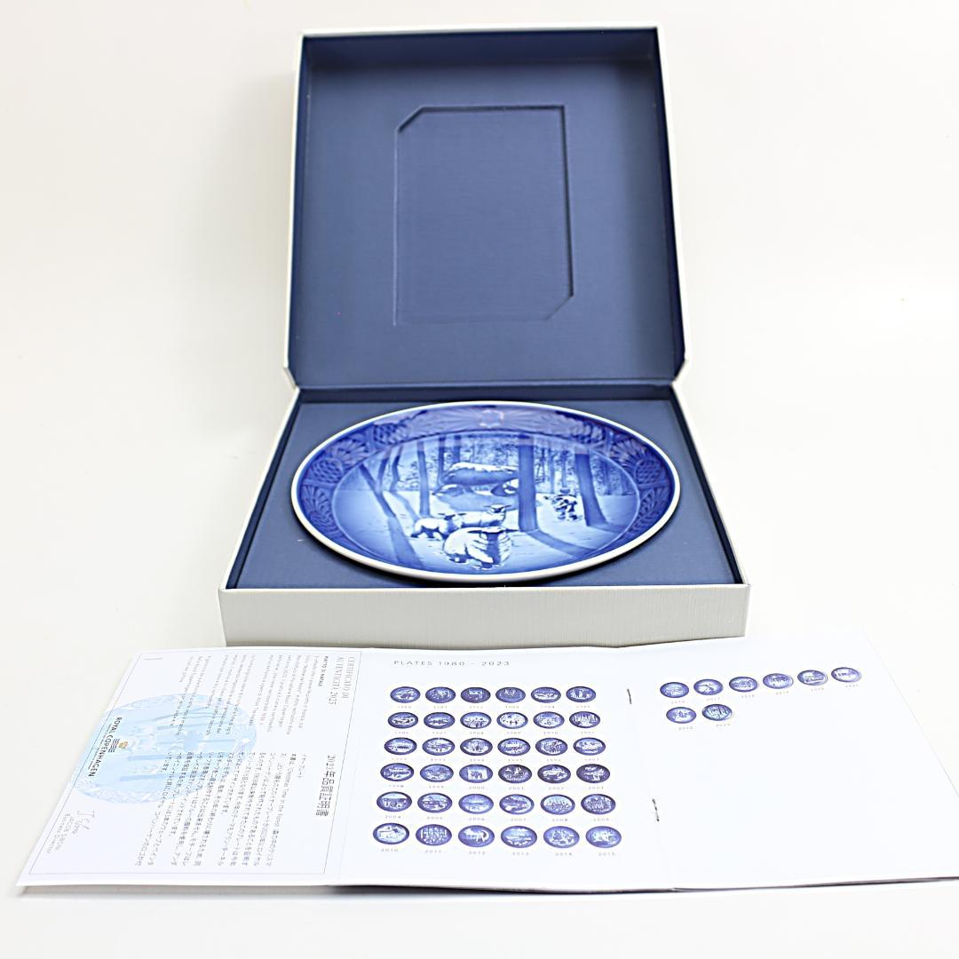 2023年 「森のクリスマス」 イヤープレート ロイヤルコペンハーゲン