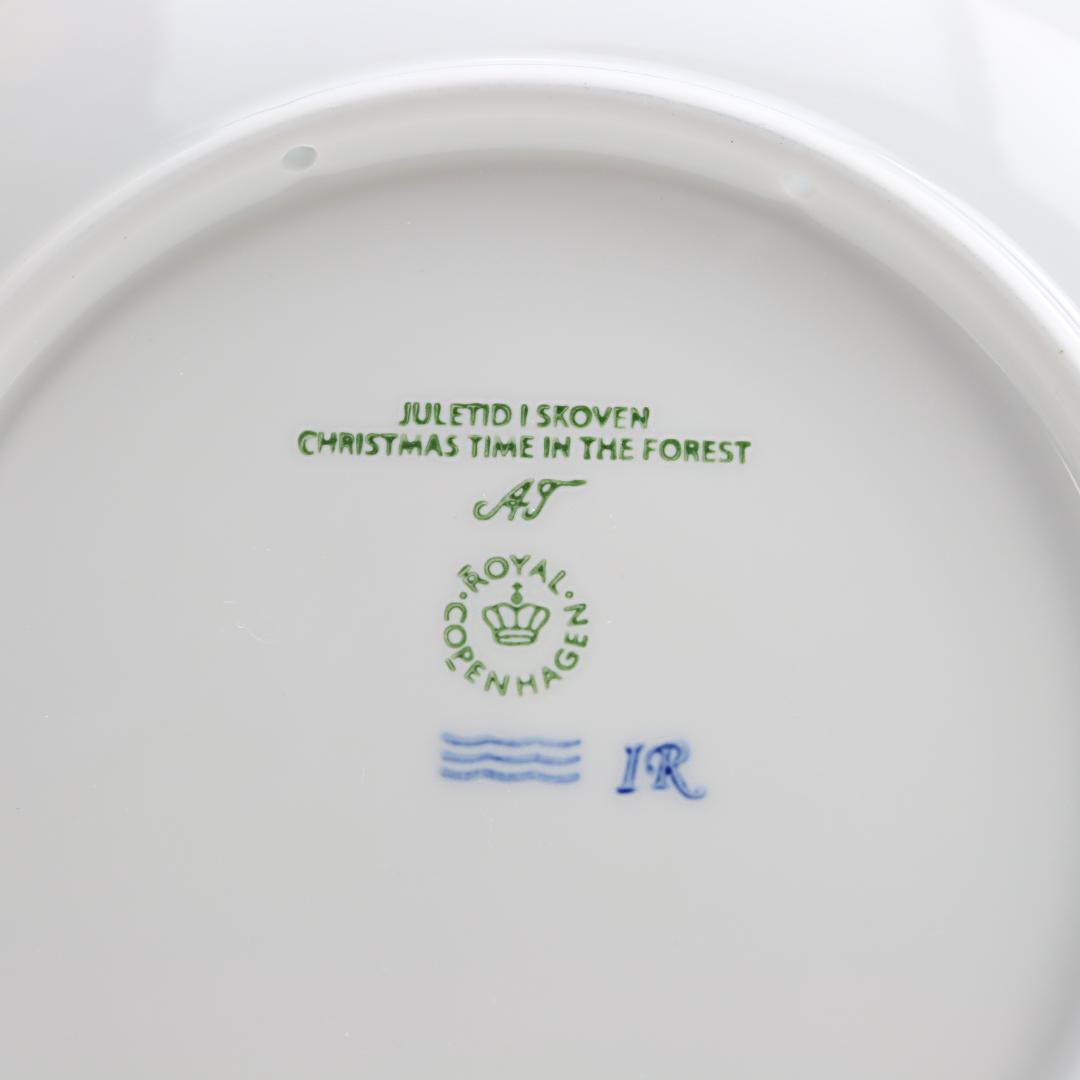2023年 「森のクリスマス」 イヤープレート ロイヤルコペンハーゲン