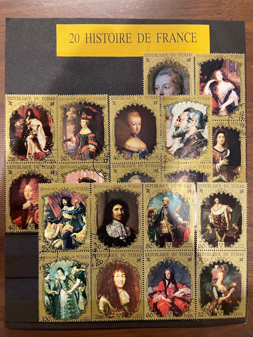 フランス歴史 記念切手 20枚セット