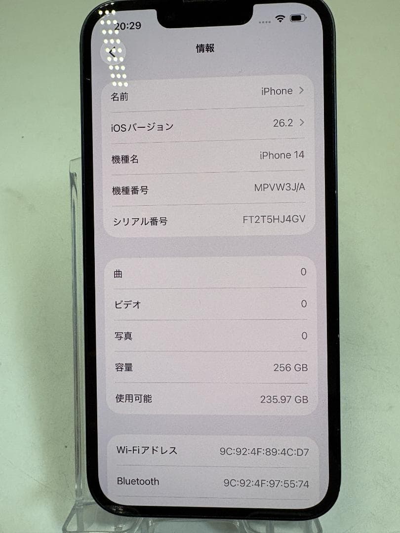 iPhone 14 256GB ブラック SIMフリー バッテリー84%
