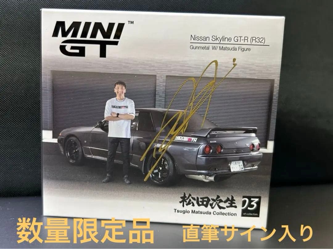 ★東京オートサロン2025限定 松田次生サイン入り★