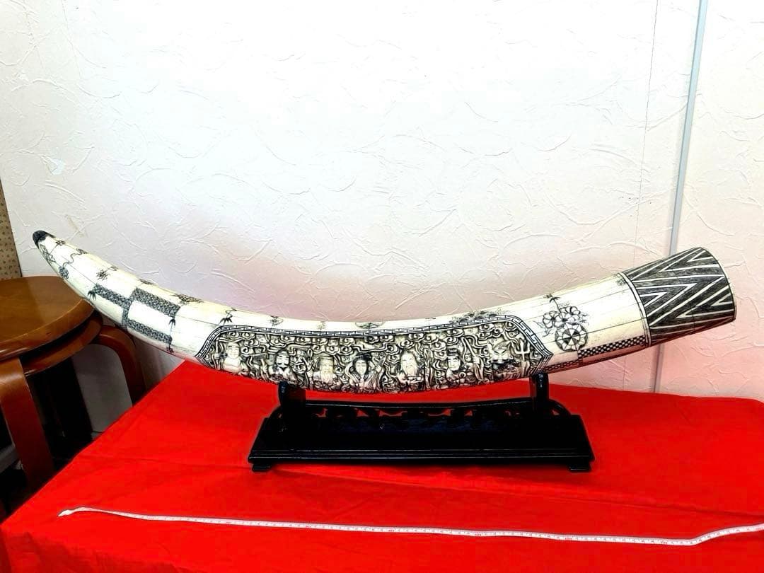 特大 七福神　象牙風 牙 一本物 一本牙 彫刻オブジェ　ラクダの骨　中国美術