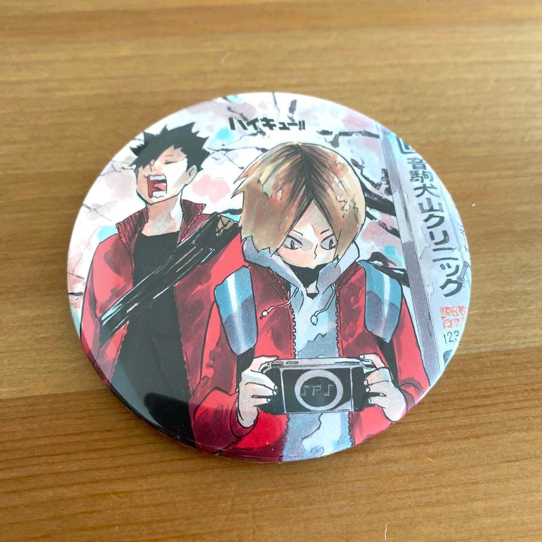 ハイキュー コレクション缶バッジ第3弾 音駒高校 黒尾鉄朗 孤爪研磨