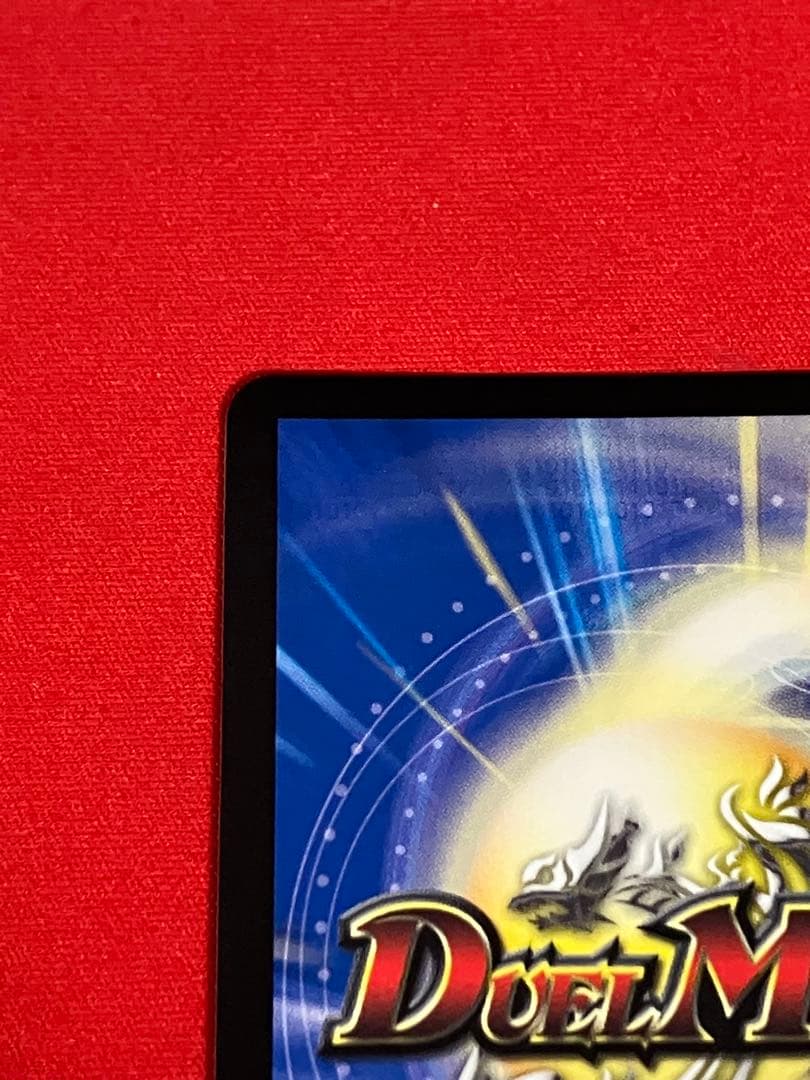 ボルシャックボルバルザーク　スペシャル仕様シークレット版　秘1