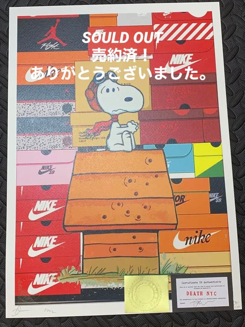SOLD完売 正規品DEATH NYC ポップアート ナイキ　NIKE