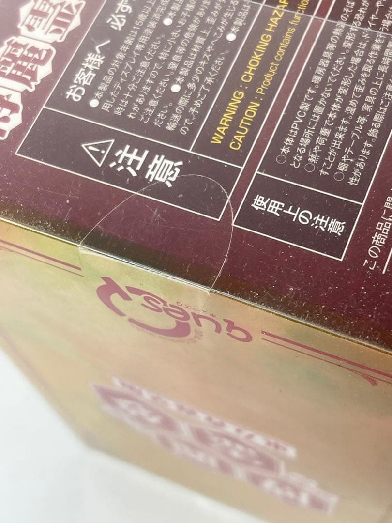 [未開封] 東方Project 博麗霊夢 東方香霖堂版 フィギュア QuesQ