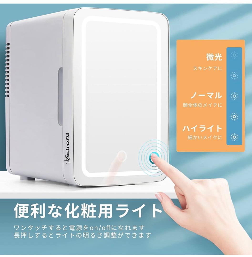 【期間限定‼️】  冷蔵庫 小型 ミニ冷蔵庫 小型冷蔵庫⭐️