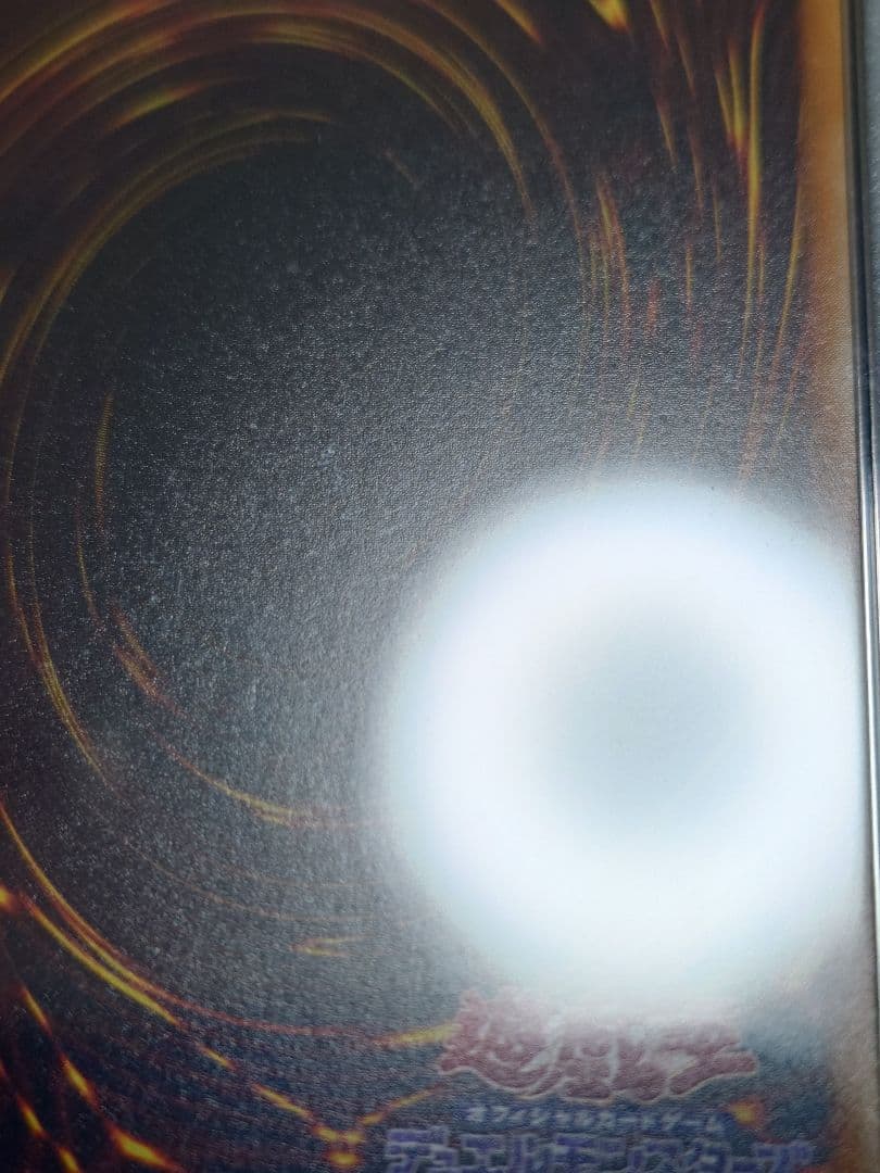 【エリシア】【PSA9】カオスソルジャー　開闢の使者　パラレル