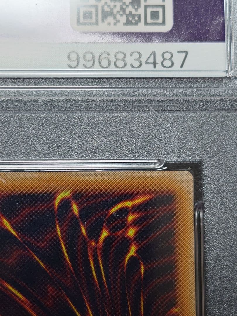 【エリシア】【PSA9】カオスソルジャー　開闢の使者　パラレル