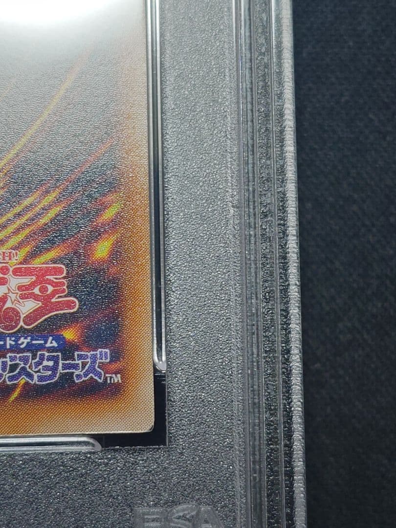 【エリシア】【PSA9】カオスソルジャー　開闢の使者　パラレル