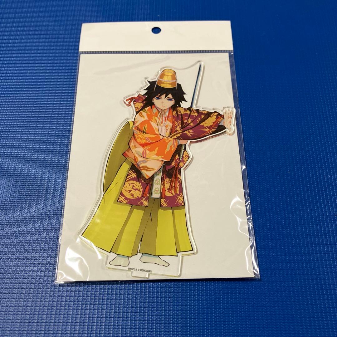 冨岡義勇　歌舞伎　アクリルスタンド　鬼滅の刃