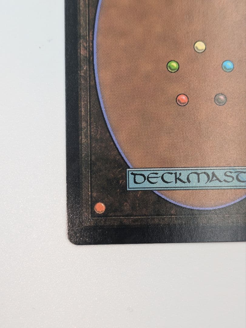 MTG　アナグマモグラの仔　foil