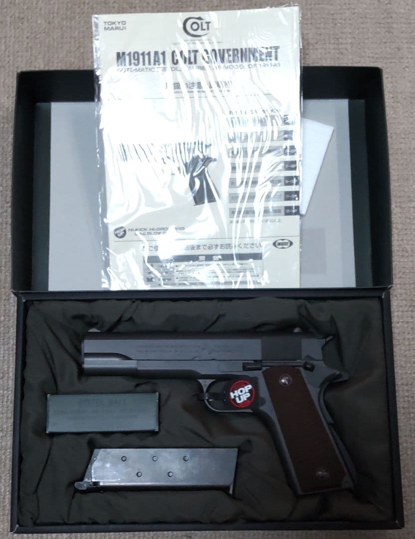 東京マルイ ガスブローバック コルトM1911A1 ガバメントモデル