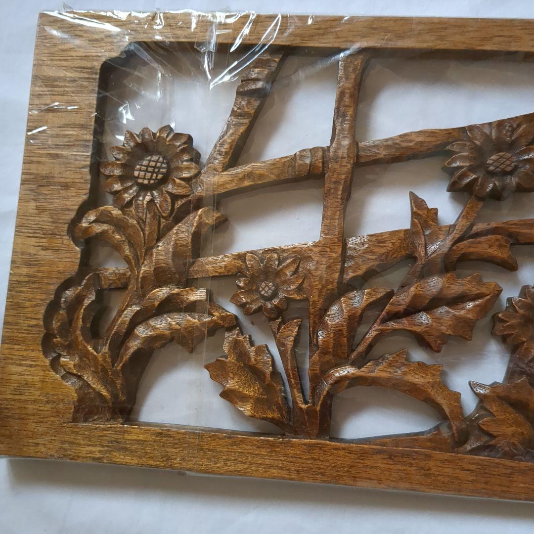 木彫りの板　1枚板透かし木彫り　欄間