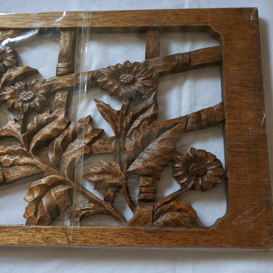 木彫りの板　1枚板透かし木彫り　欄間