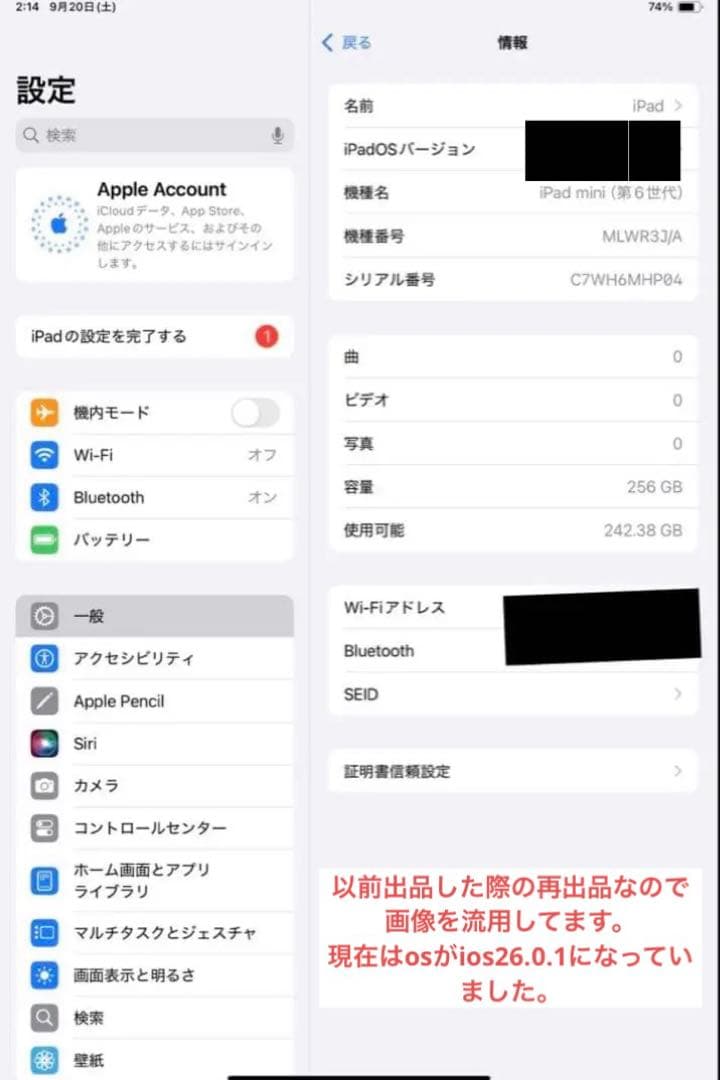 a*i様 iPad mini 6 256GB ピンク +Apple Pencil