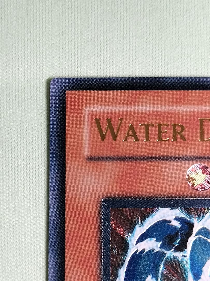 1軍コレクション『とても極美品』ウォータードラゴン　旧アジア　レリーフ