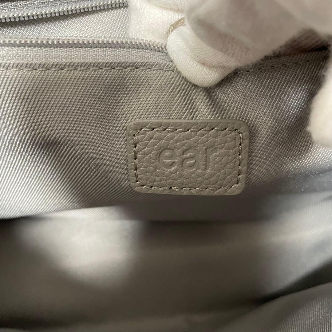 未使用級✨ear PAPILLONNER ワイドテープショルダーバッグ グレー