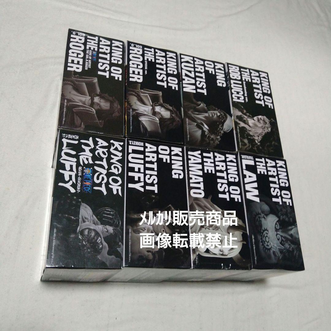 ワンピース ルフィ ニカ ギア5 ヤマト ロジャー クザン フィギュア KING