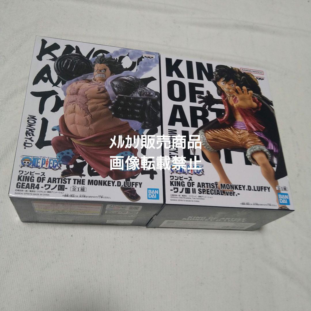 ワンピース ルフィ ニカ ギア5 ヤマト ロジャー クザン フィギュア KING