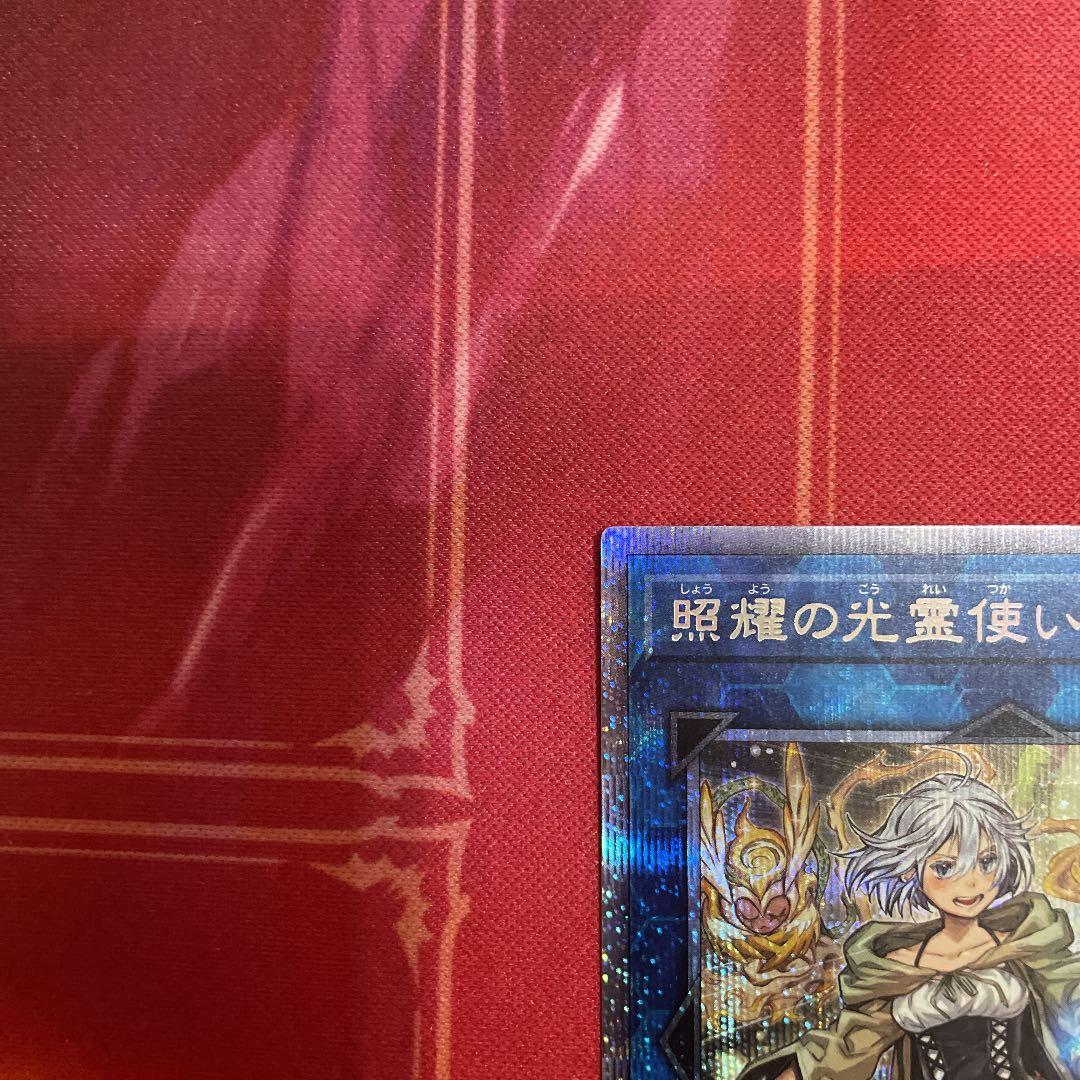 遊戯王　ライナ　プリズマ