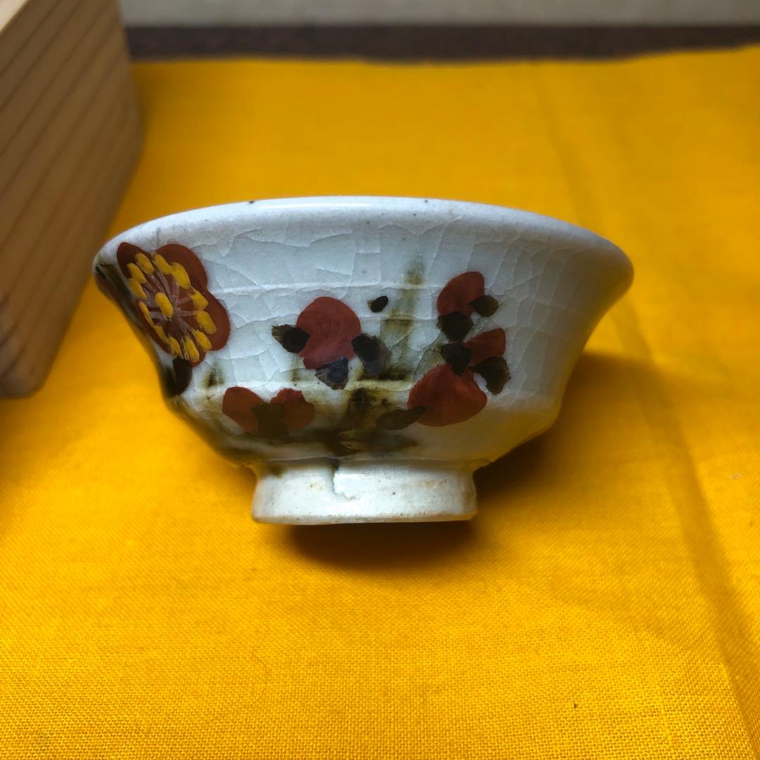 清水六兵衛作 紅梅