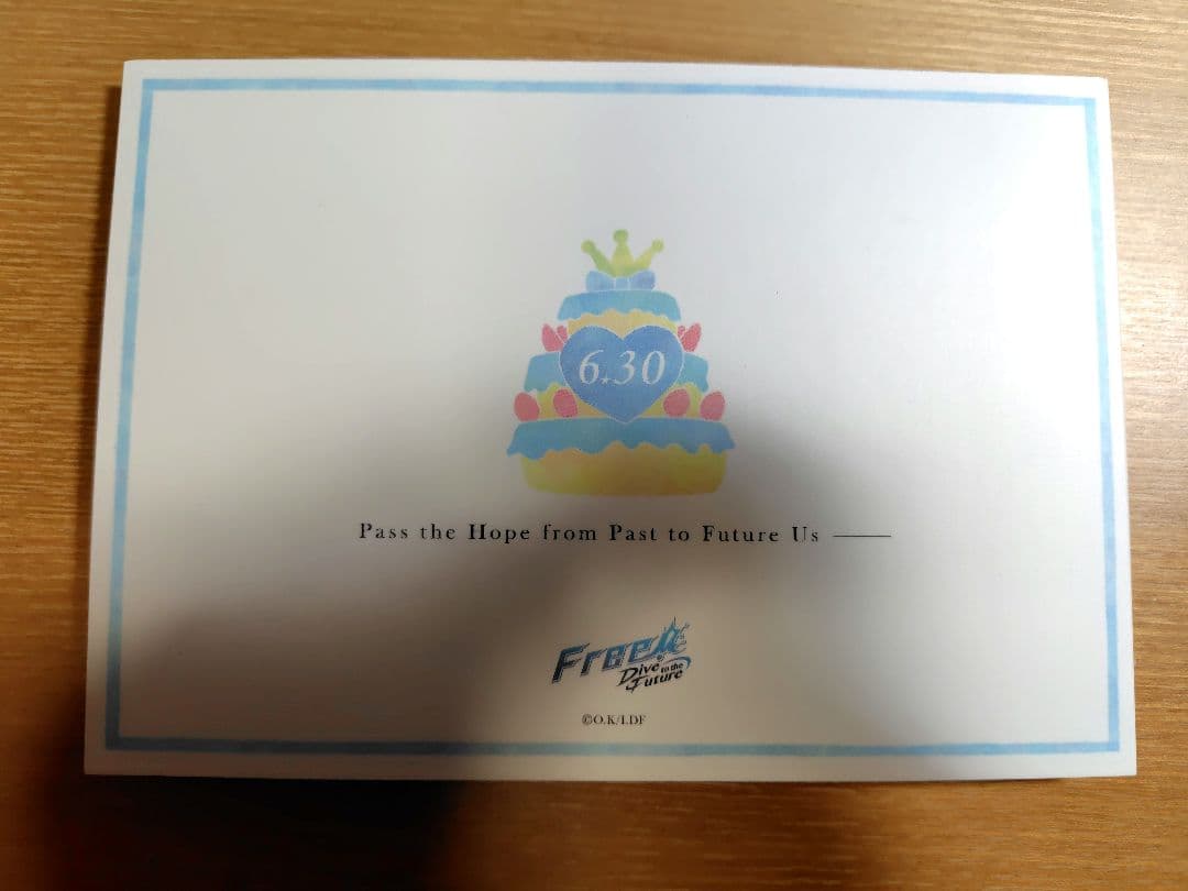 Free! 七瀬遙 ボイスカードアルバム