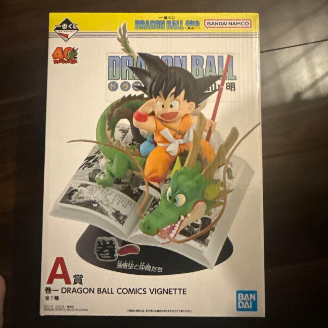 ドラゴンボール コミックス ヴィネット 孫悟空 A賞