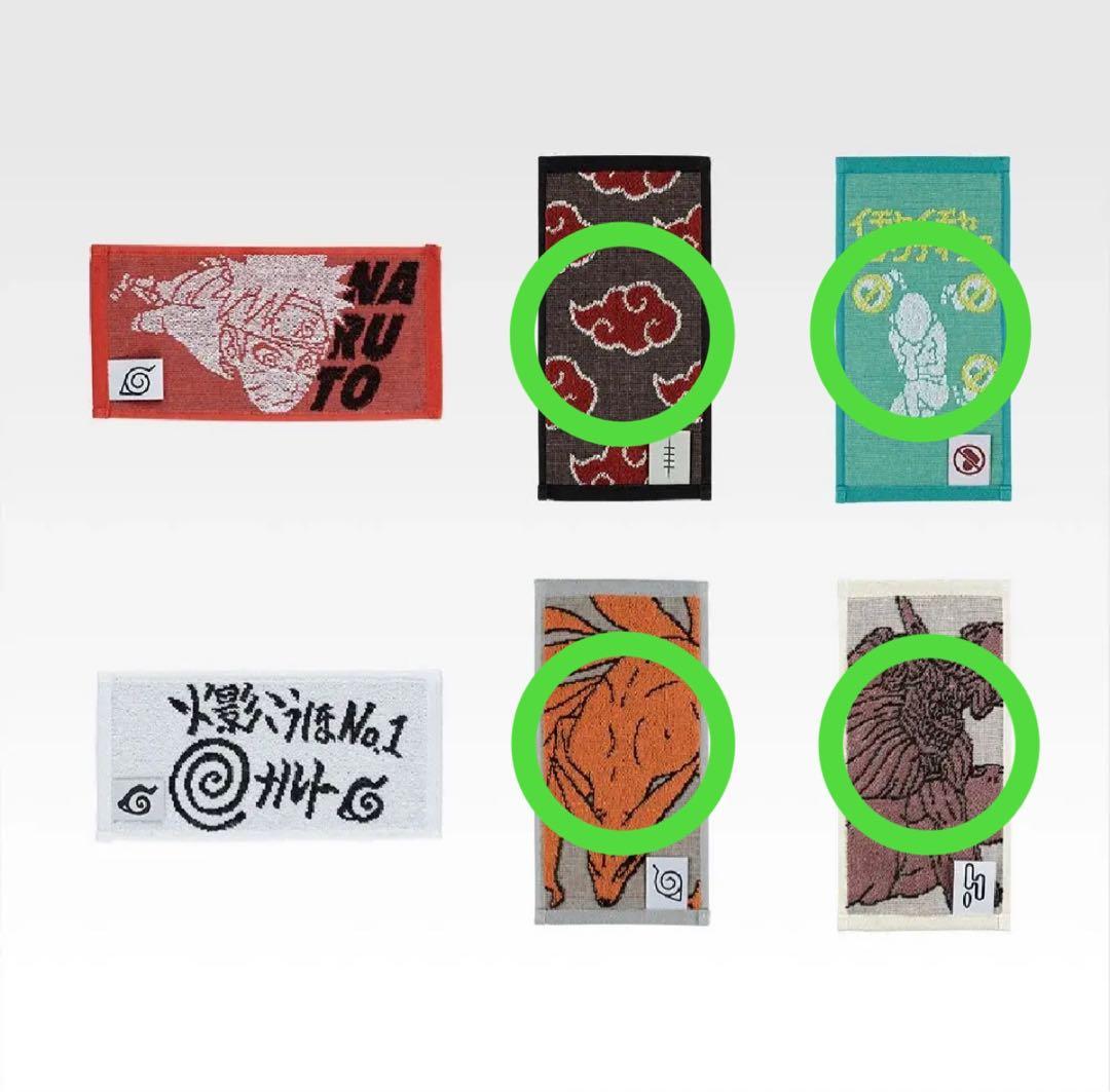 一番くじ ナルト B賞日向ヒナタ C賞ペイン(天道) フィギュア2点セット