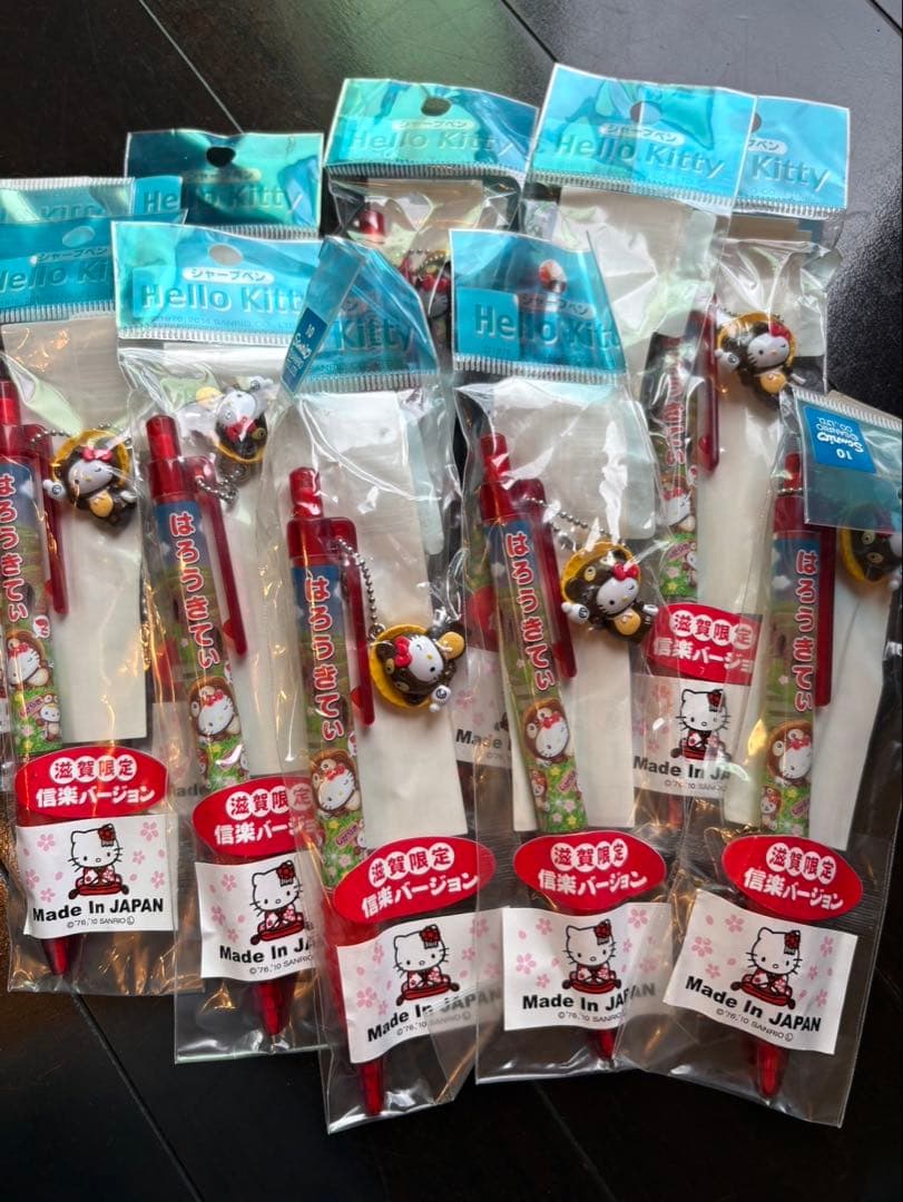 ハローキティー　シャーペン　滋賀限定　信楽　１０本セット