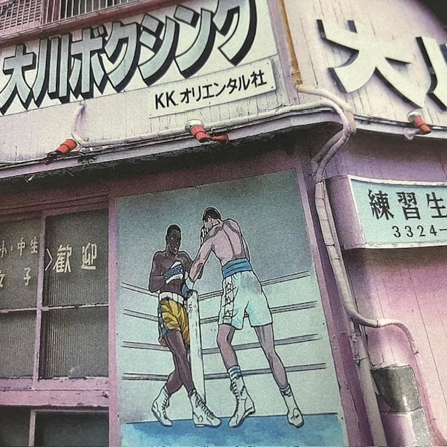 額装済作品/森山大道/Untitled Tokyo 2017/インテリア/アート