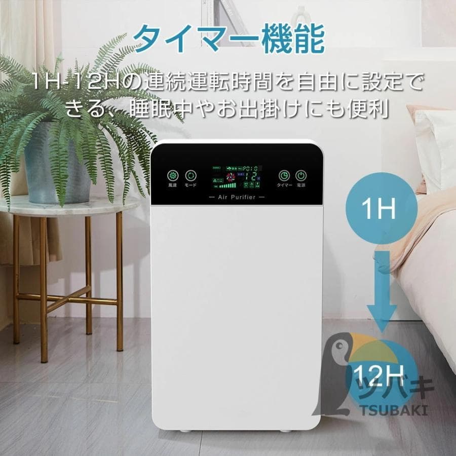 空気清浄機 小型 6重空気清浄 フィルター コンパクト 花粉 脱臭機 脱臭