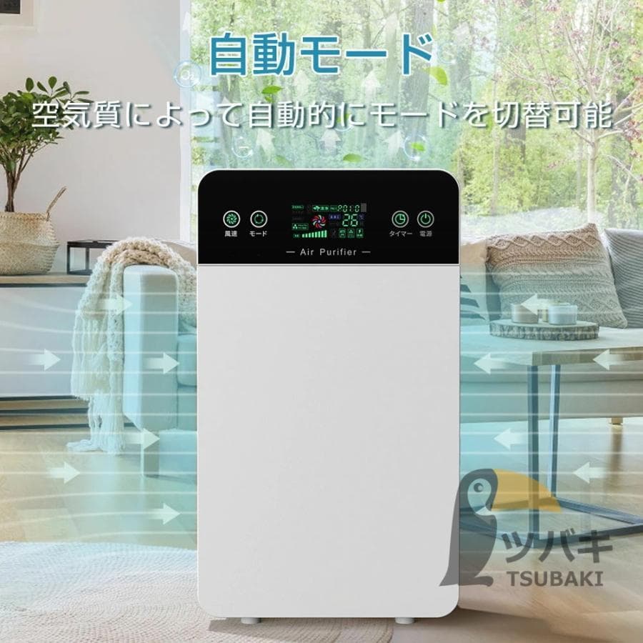 空気清浄機 小型 6重空気清浄 フィルター コンパクト 花粉 脱臭機 脱臭