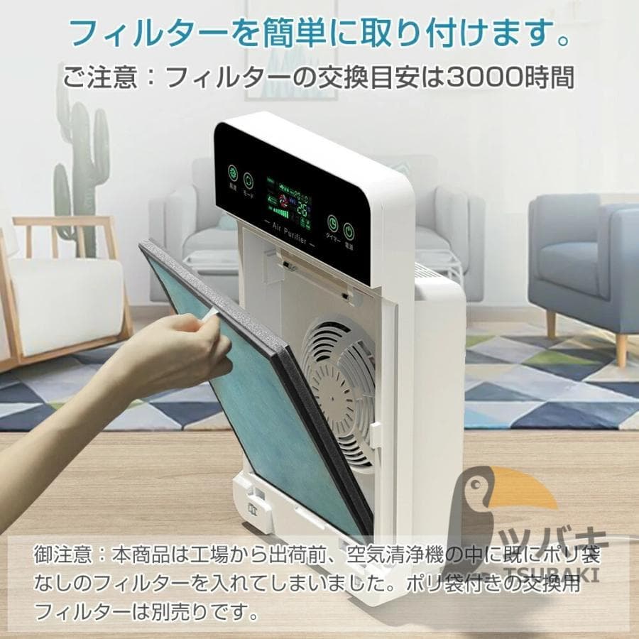 空気清浄機 小型 6重空気清浄 フィルター コンパクト 花粉 脱臭機 脱臭