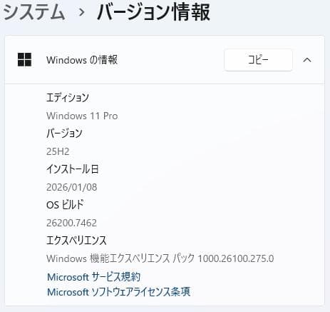 【8世代 i7】dynabook B65/M Win11 16GB 512GB