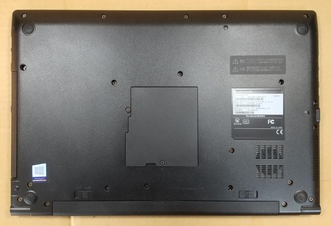 【8世代 i7】dynabook B65/M Win11 16GB 512GB