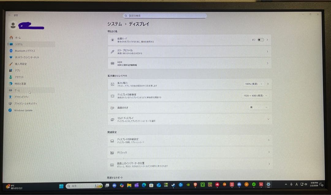 ディスプレイ・モニター本体 BenQ zowie xl2546x