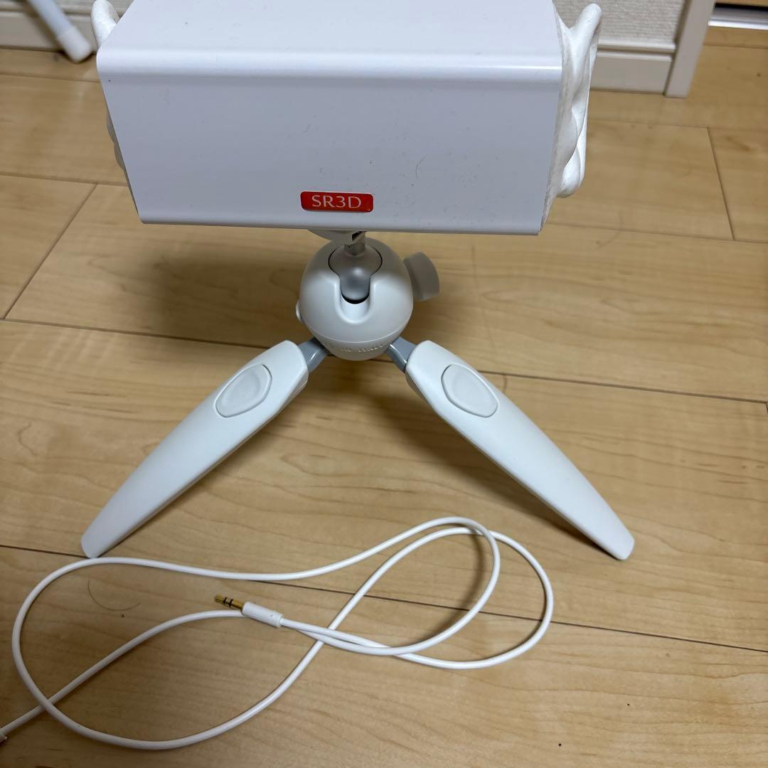 SR3D ホワイト 三脚