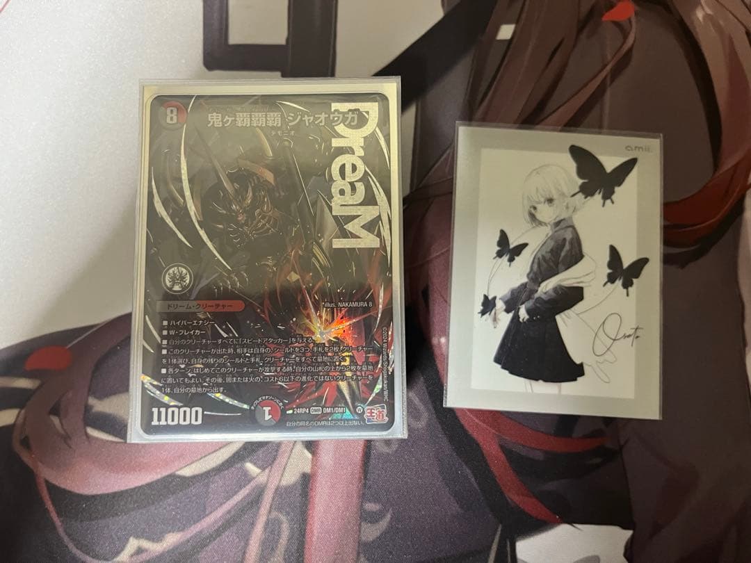 クローシスジャオウガ デッキ