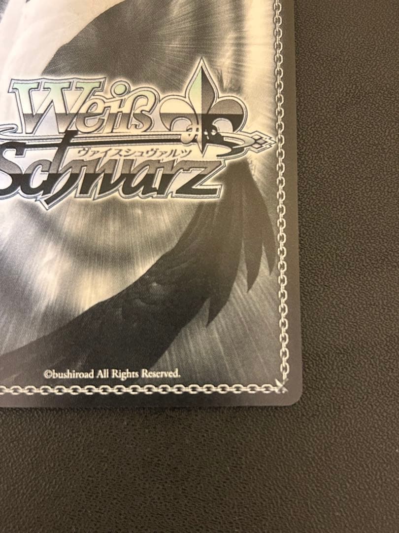 居てもいい居場所 ふゆほたる　サイン入り