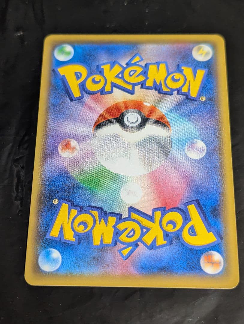 かんこうきゃく【SR】{192/173} [sm12a]